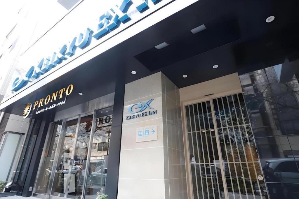 Keikyu Ex Inn Tokyo Nihombashi 외부 사진